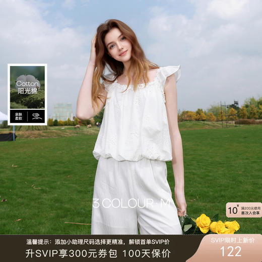 【100棉】三彩2026夏季新款镂空绣花小衫花苞上衣甜美M 商品图0