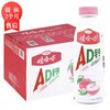 【2月】大瓶娃AD钙(水蜜桃)450mlx15 商品缩略图0