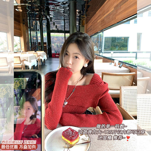 <曾小咸推荐>2.6 现货秒杀 ！微信超特价！3色一字肩针织衫 日常139.99 立减60 秒杀79.99！！ 商品图0