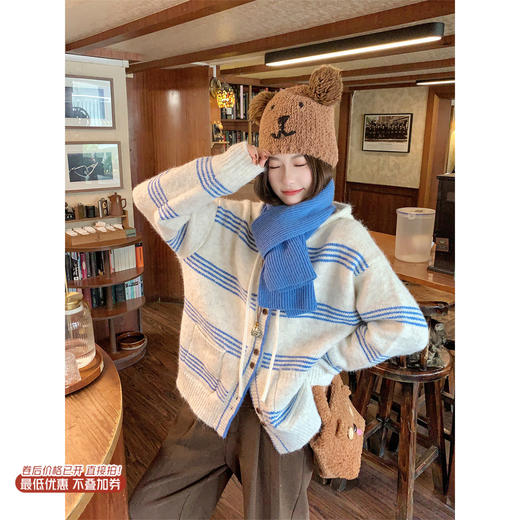 <曾小咸推荐>现货秒杀 ！微信超特价！韩系条纹连帽毛衣 日常209.99 立减110 秒杀99.99！！ 商品图0