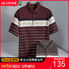 【DWP】大依优型大码男装夏季POLO衫短袖商务休闲条纹上衣棉质爸爸装T恤 商品缩略图0