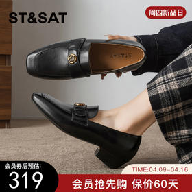 星期六26春新款英伦风山茶花粗跟乐福鞋SSE1112C9B