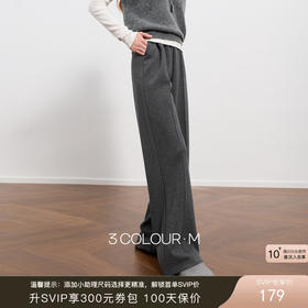 三彩2026春季新款小个子休闲裤松紧高腰宽松直筒裤长裤垂感M