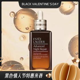 美国雅诗兰黛全新第七代小棕瓶特润100ml->>赠眼霜5ml*3（韩免美英日版本随即）