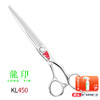 LONGYIN龍印剪刀KL450剪刀 平剪 6.3寸/综合剪刀 商品缩略图0