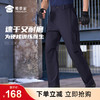 【极韧夏季四面弹格子布训练裤】户外运动高弹长裤耐磨快干战术裤 商品缩略图0