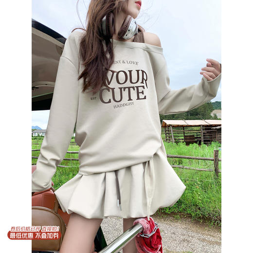 【129元任选2件】现货！杏色露肩上衣 or 杏色短裙 商品图0