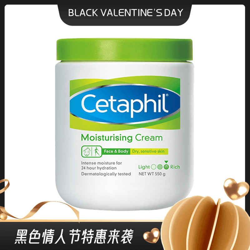 【一般贸易】丝塔芙大白罐面霜身体乳550g（版本随机）