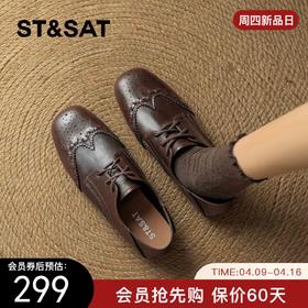 星期六26春新款轻盈绑带百搭英伦乐福SSE1112C3J