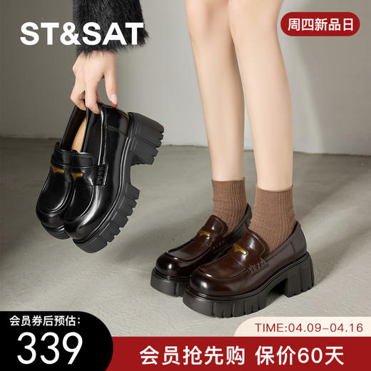 星期六26春新款学院风减龄厚底粗跟乐福鞋SSE1112CF8 商品图0
