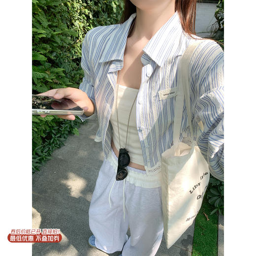 【149元任选2件】现货！蓝色条纹短款衬衫 or 长裤 商品图0