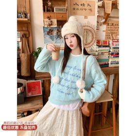 【169元任选2件】现货！蓝色字母圆领毛衣