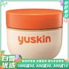 YUSKIN悠斯晶护手霜120g 商品缩略图0