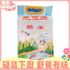 2.5kg皇粮浜糯米（真空） 商品缩略图0