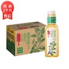 【3月】东方树叶(陈皮白茶)500mlx15 商品缩略图0