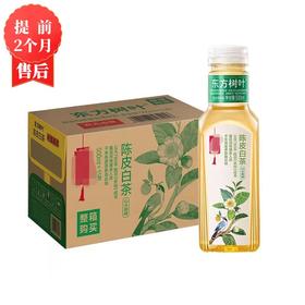 【3月】东方树叶(陈皮白茶)500mlx15