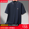 【DDS】大依优型大码男装夏季桑蚕丝亚麻混纺短袖POLO衫商务休闲百搭T恤 商品缩略图0
