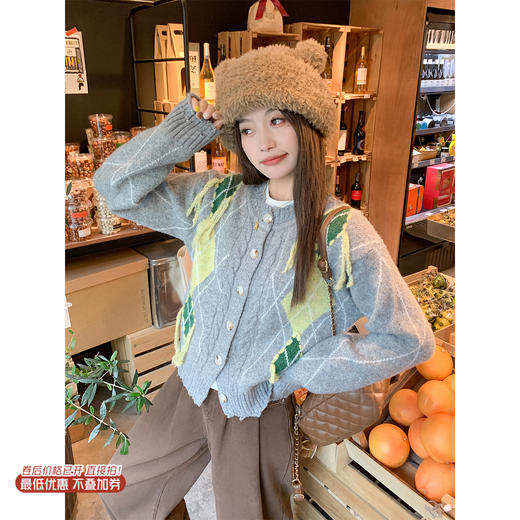 <曾小咸推荐> 现货秒杀！微信超特价！灰色菱形短款毛衣开衫 日常189.99 立减100 秒杀89.99！ 商品图0