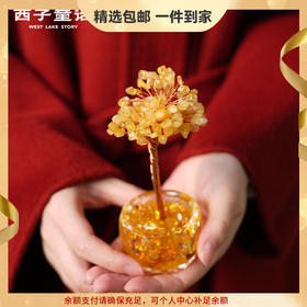 【预售3-5天】灵隐文创 马年发财树桌面摆件黄粉紫水晶招米玄关摆件