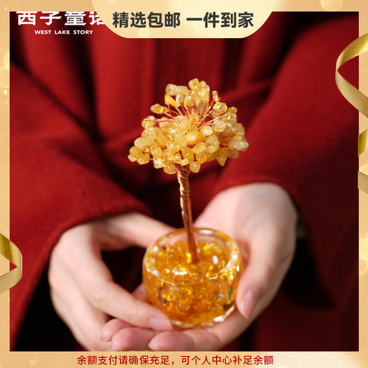 【预售3-5天】灵隐文创 马年发财树桌面摆件黄粉紫水晶招米玄关摆件 商品图0