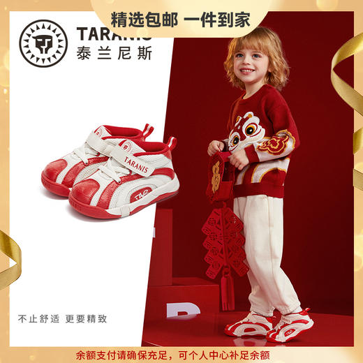 【新年款】泰兰尼斯婴童段春季舒适透气网面学步鞋T01T4A3765 商品图0