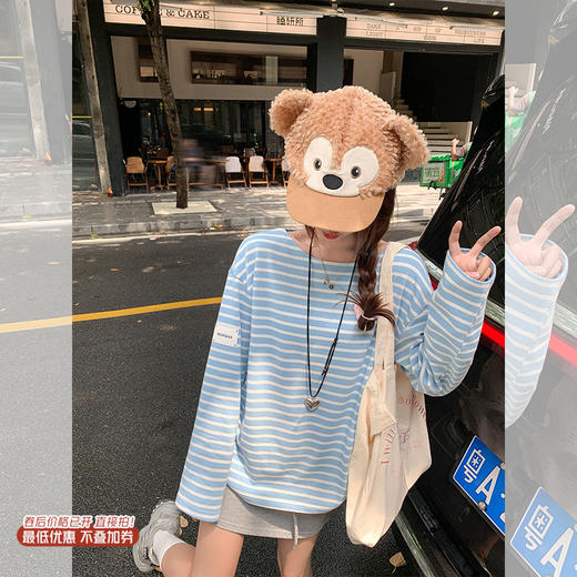 <曾小咸推荐>现货秒杀 ！微信超特价！2色条纹长袖T恤 日常149.99 立减70 秒杀79.99！！ 商品图0