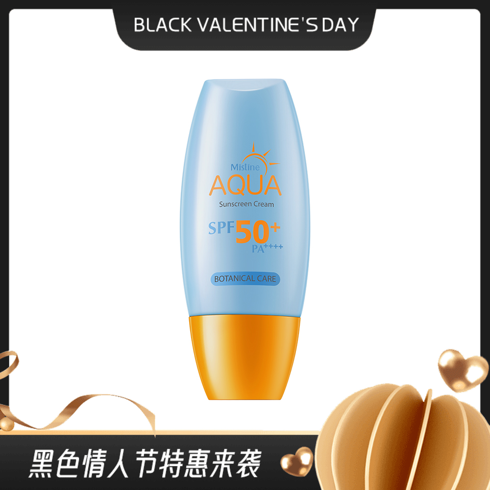 【爆款】泰国蜜丝婷Mistine水漾防晒霜SPF50+ PA++++40ml（小黄帽）版本随机