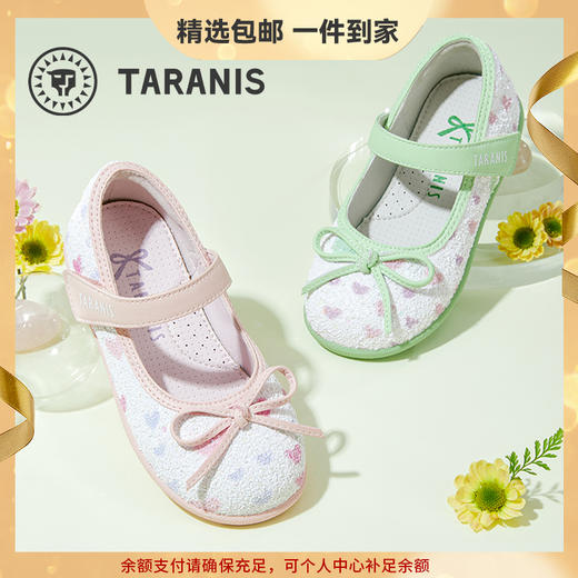 泰兰尼斯春款小童段女童时尚古风系列小皮鞋M14X3A2566 商品图0
