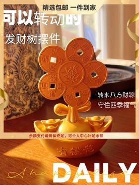 【预售3-5天】灵隐文创 百福米缸纯黄铜聚cai聚宝盆有米花桌面摆件玄关摆件