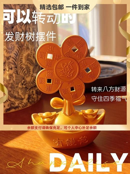 【预售3-5天】灵隐文创 百福米缸纯黄铜聚cai聚宝盆有米花桌面摆件玄关摆件 商品图0