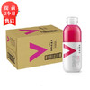 【4月】维他命水(石榴蓝莓味)500mlx15 商品缩略图0