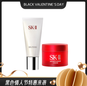 SK-II 护肤洗面奶 洁面乳深层清洁 120g->>赠面霜15ml*1