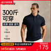 【桑蚕丝亚麻】【DG】大依优型大码男装夏季翻领POLO衫短袖上衣棉质商务休闲百搭T恤300斤 商品缩略图0