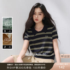 【莱赛尔】三彩2026夏季新款短袖翻领条纹针织衫套头上衣M