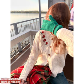 <曾小咸推荐>现货秒杀 ！微信超特价！韩系刺绣毛衣开衫 日常199.99 立减110 秒杀89.99！！