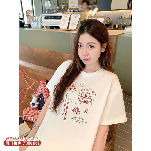 <曾小咸推荐>4.2现货秒杀 ！微信超特价！韩系印花T恤 日常129.99 立减50 秒杀79.99！！ 商品图0