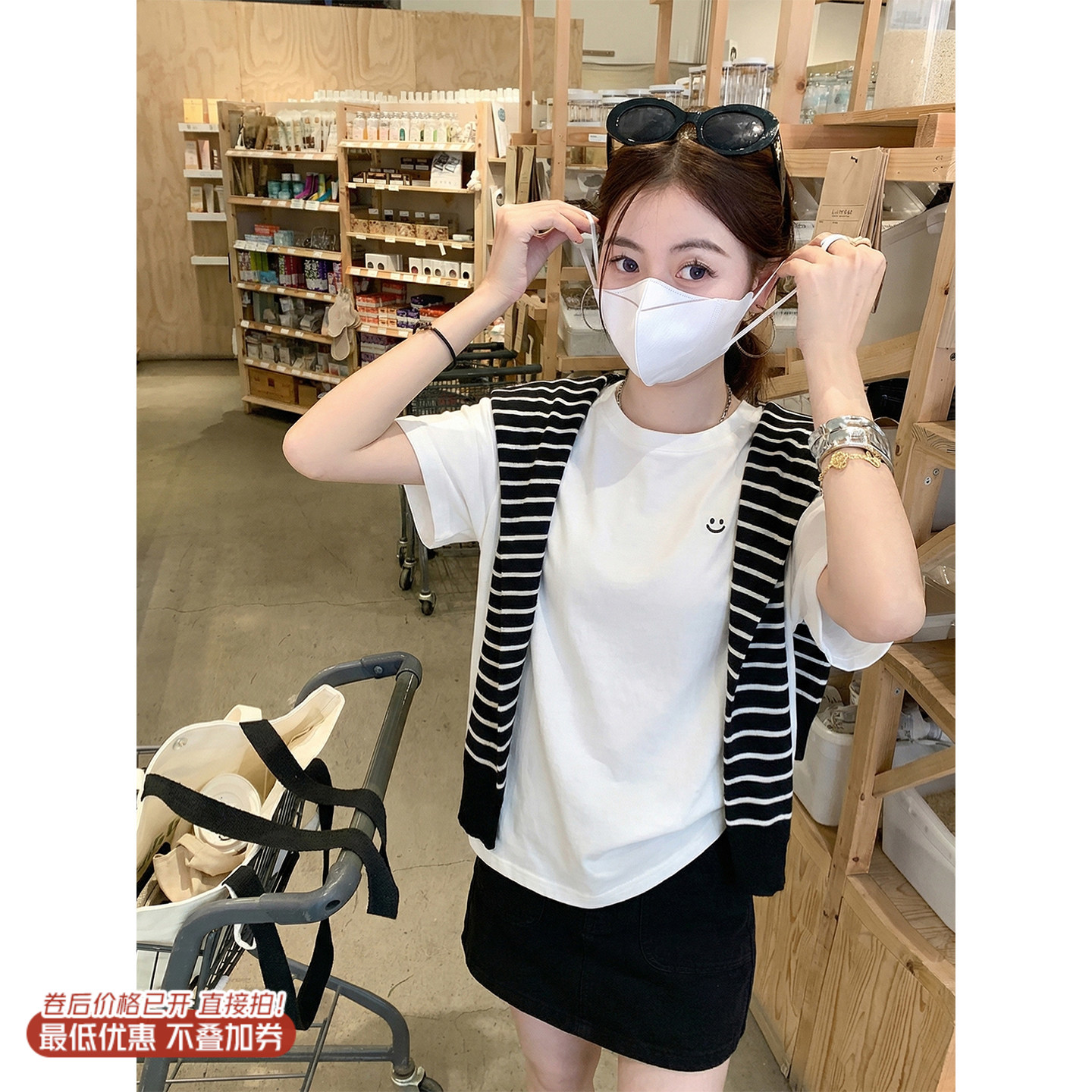 <曾小咸推荐>4.4现货秒杀 ！微信超特价！韩系笑脸刺绣短袖t恤 日常119.99 立减60 秒杀59.99！！