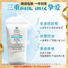 科颜氏（Kiehl's）水感防晒乳30ml 小冰盾油皮隔离控油护肤品 生日礼物女送爱人 心选到家 商品缩略图0