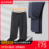 【DWD】大依优型大码男装弹力商务休闲裤西裤商务休闲百搭休闲西装长裤 商品缩略图0