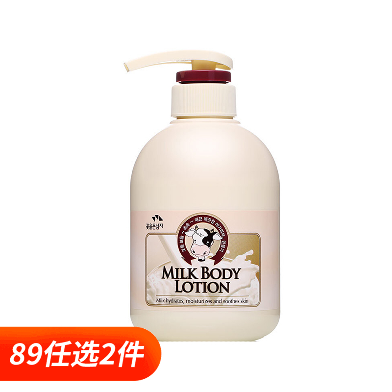 【一般贸易】韩国所望milk body lotion牛奶身体乳 500ml