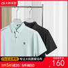 【DDP】大依优型大码男装夏季冰丝短袖POLO衫高弹力商务休闲上衣T恤 商品缩略图0