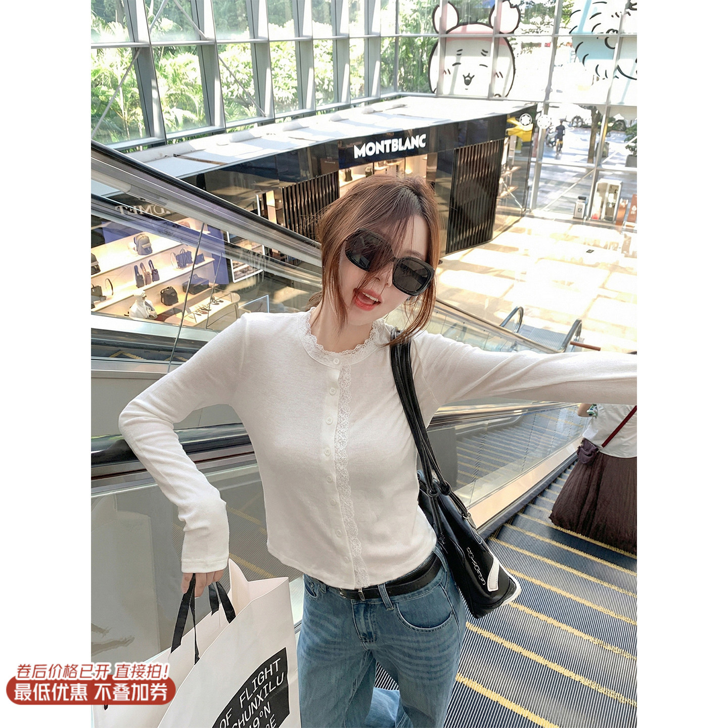 <曾小咸推荐>3.12现货秒杀 ！微信超特价！韩系蕾丝边2色针织衫 日常139.99 立减80 秒杀59.99！！