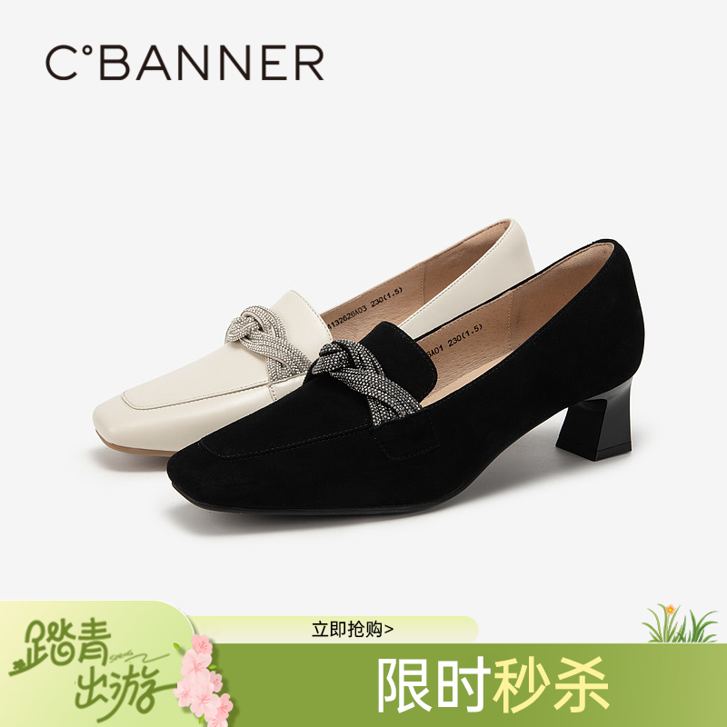 千百度粗高跟乐福鞋女春季通勤浅口小皮鞋羊皮正装豆豆鞋A24132626