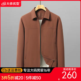 【DWP】大依优型大码男装翻领工装夹克外套宽松春季休闲商务时尚品质上衣