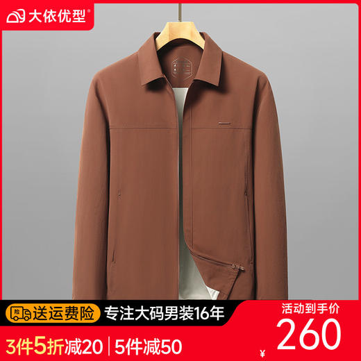 【DWP】大依优型大码男装翻领工装夹克外套宽松春季休闲商务时尚品质上衣 商品图0