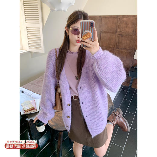 <曾小咸推荐> 现货秒杀！微信超特价！紫色v领毛衣开衫 日常219.99 立减120 秒杀99.99！ 商品图0
