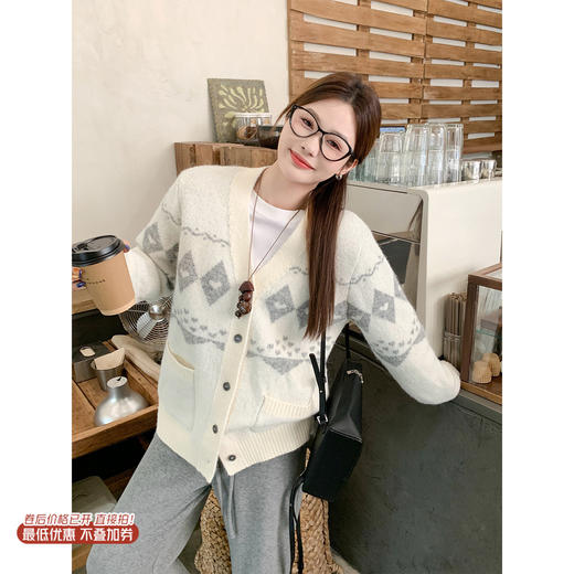 <曾小咸推荐>现货秒杀 ！微信超特价！韩系提花v领毛衣开衫 日常219.99 立减120 秒杀99.99！！ 商品图0