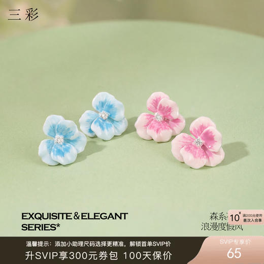 三彩2026新款立体蝴蝶兰花朵滴釉画漆耳钉S925银针多巴胺度假 商品图0