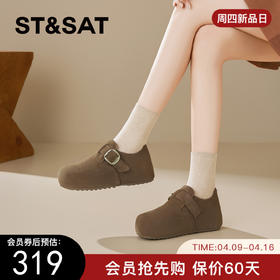 星期六26春新款质感绒面百搭厚底勃肯鞋SSE1112CMZ