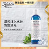 科颜氏（Kiehl's）清爽舒润爽肤水250ml 补水保湿 护肤品礼盒 生日礼物女送爱人 心选到家 商品缩略图0
